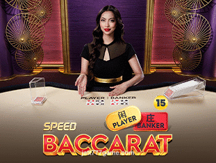 Speed Baccarat 15 Additional Pick